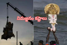 Ganesh immersion