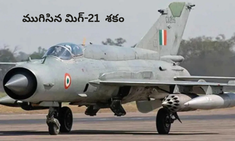 MiG-21