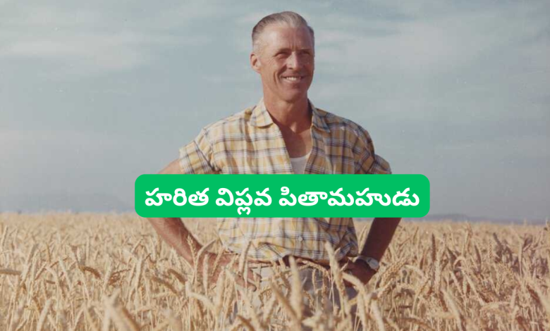 Norman Borlaug