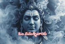 Om Namah Shivaya