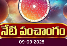 Panchangam
