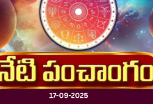 Panchangam