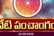 Panchangam