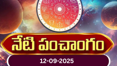 Panchangam