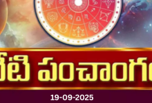 Panchangam