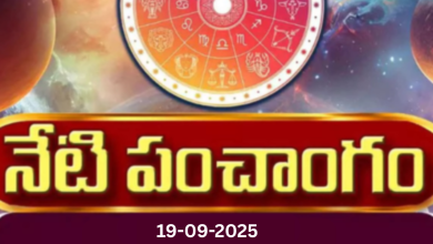Panchangam