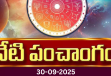 Panchangam