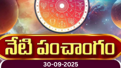 Panchangam