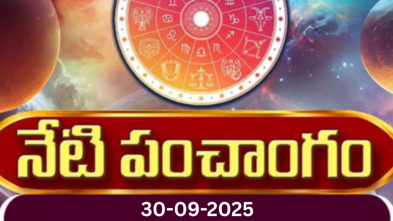Panchangam