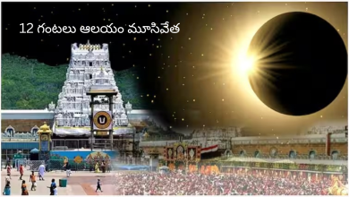 Tirumala