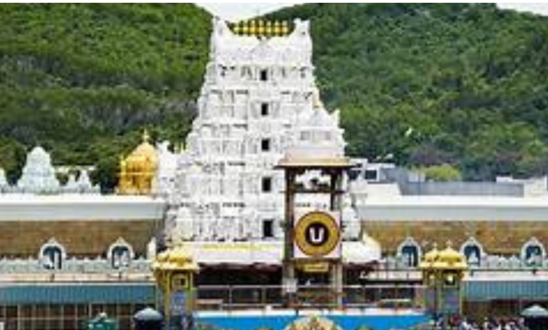 Tirumala