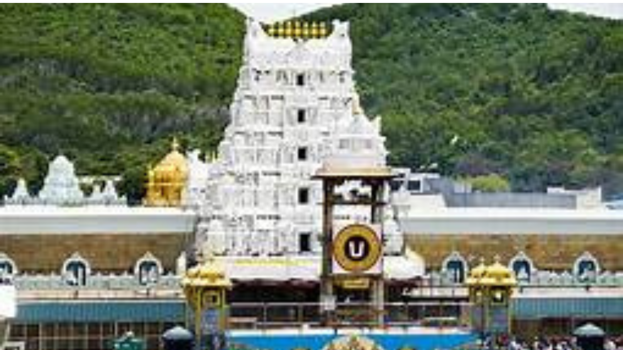 Tirumala