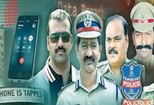 Phone tapping case to CBI