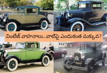 Vintage Vehicles