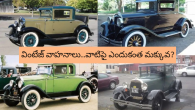 Vintage Vehicles