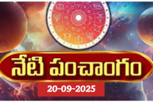 Panchangam