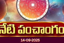 panchangam