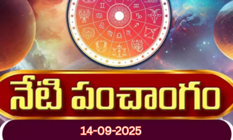 panchangam