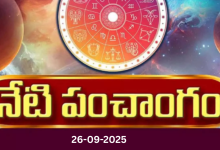 panchangam