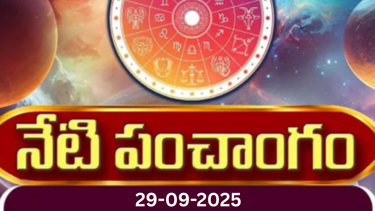 panchangam