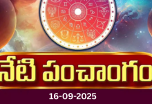 panchangam