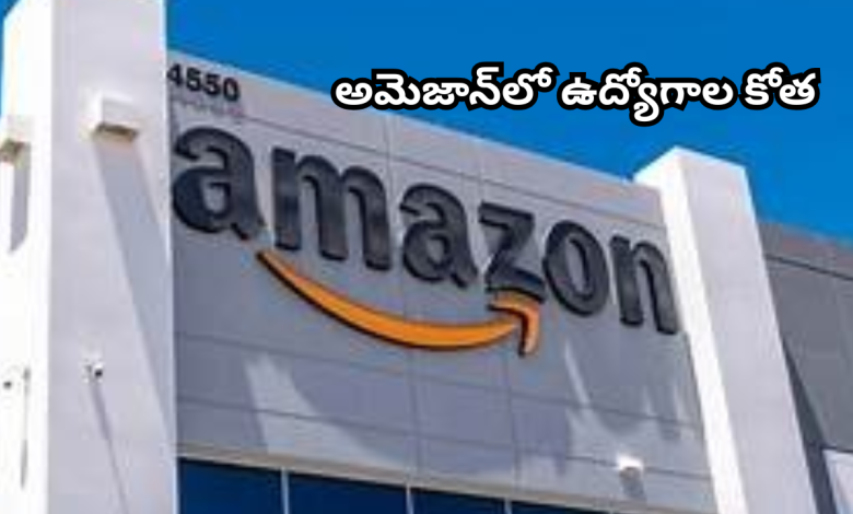 Amazon