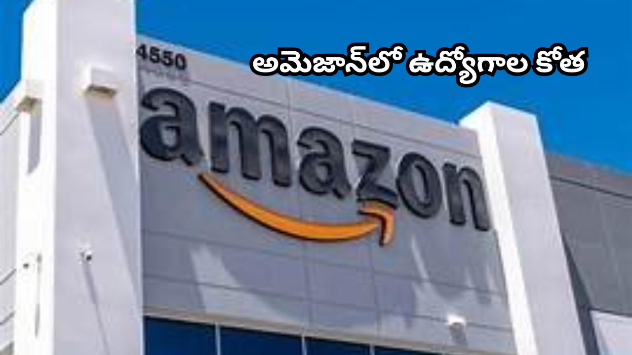 Amazon
