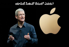 Apple CEO