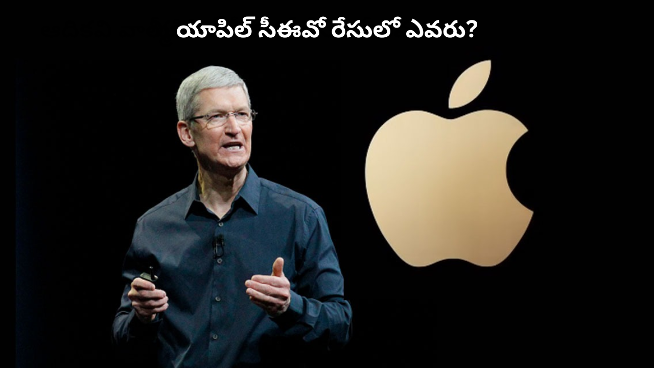 Apple CEO