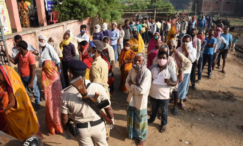 Bihar Elections 2025