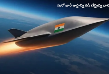Dhvani Hypersonic Missile