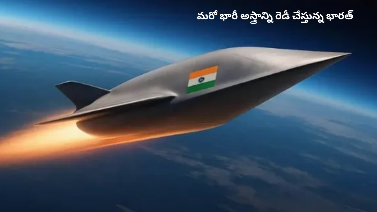 Dhvani Hypersonic Missile