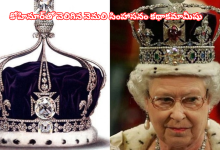 Kohinoor diamond
