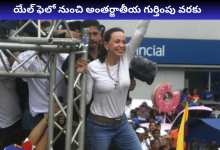 Maria Corina Machado