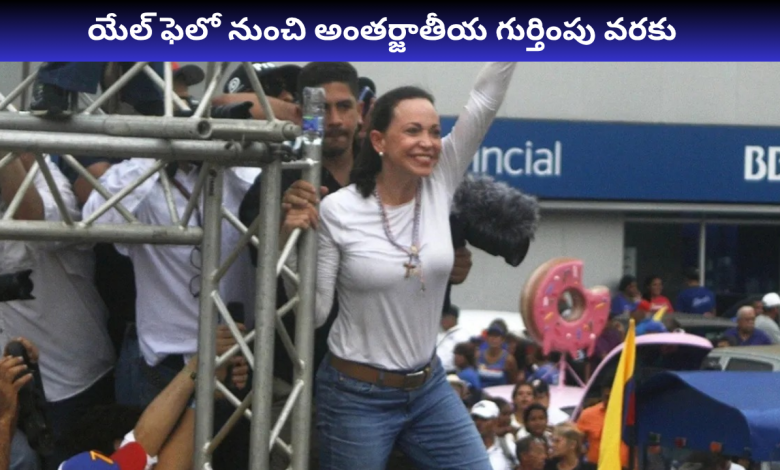 Maria Corina Machado