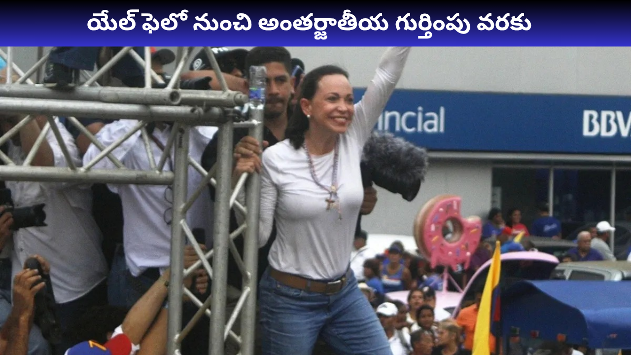 Maria Corina Machado