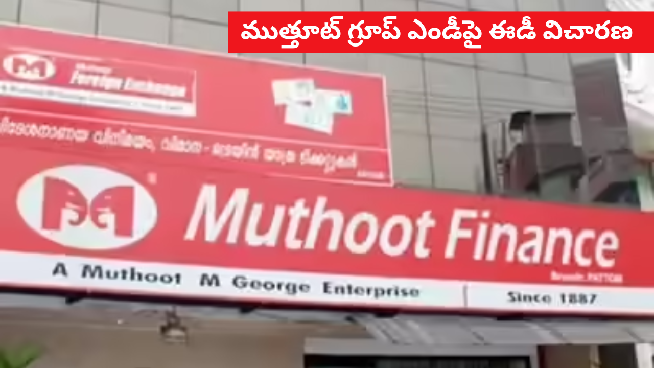 Muthoot