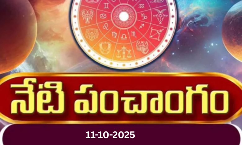 Panchangam