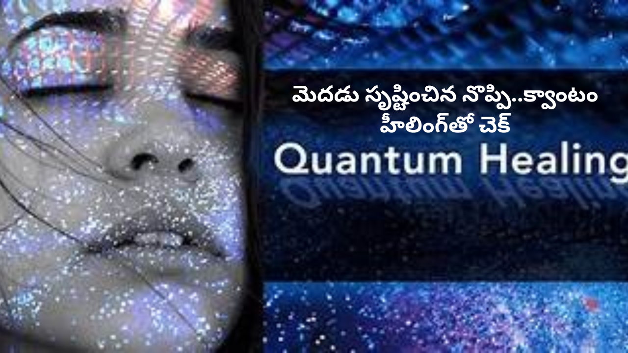 Quantum Healer