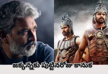 Rajamouli