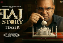 The Taj Story