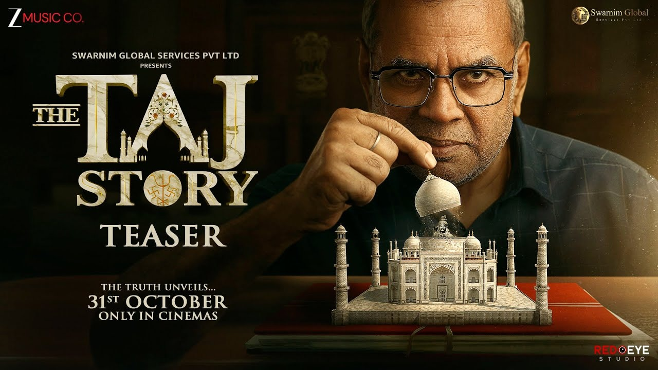 The Taj Story