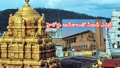 Tirumala
