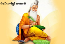 Valmiki
