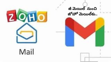 Zoho Mail