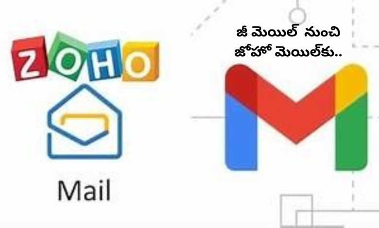 Zoho Mail