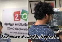 Zoho employee