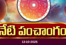 panchangam