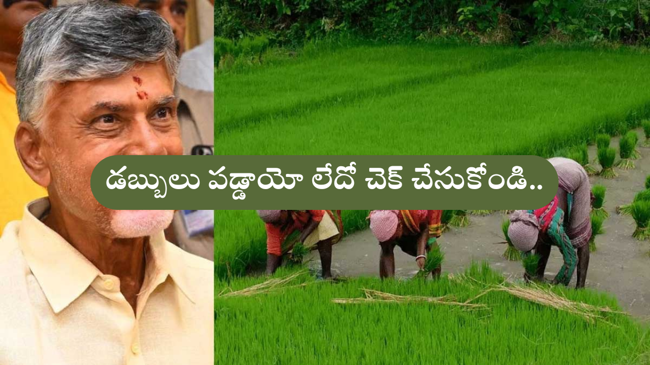 Annadata Sukhibhavva