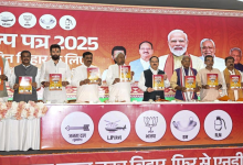 Bihar Assembly Election